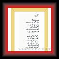 Shvi Sing Naath boder 001 * 22.03.2008 * 766 x 1199 * (58KB)